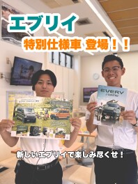エブリイ特別仕様車登場！！